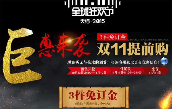 光明实木家具：双十一让消费者得到更实惠产品