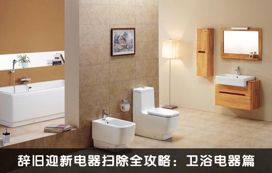 电热水器排污口及内胆清洁方法，延长热水器使用寿命！