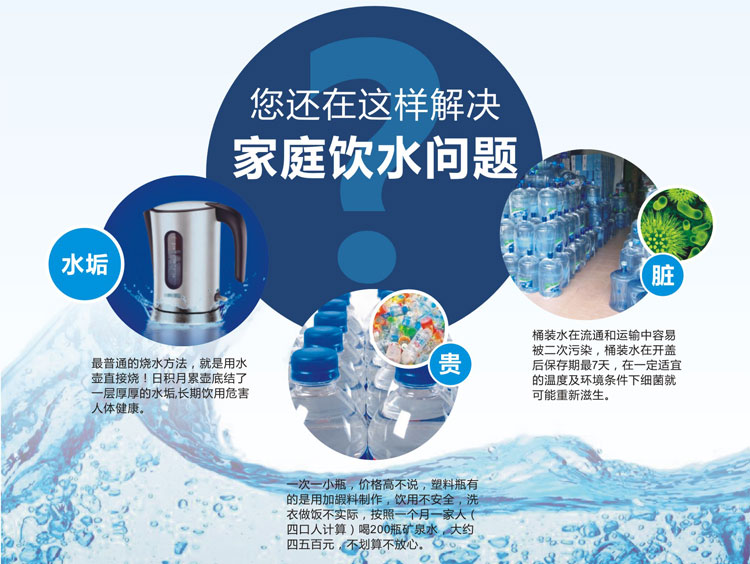 选购厨房净水器注意事项，你家净水器选对了吗？