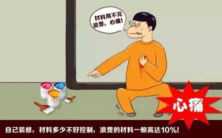 家里装修清包注意事项要掌握，不知道的话多花钱还不省心！