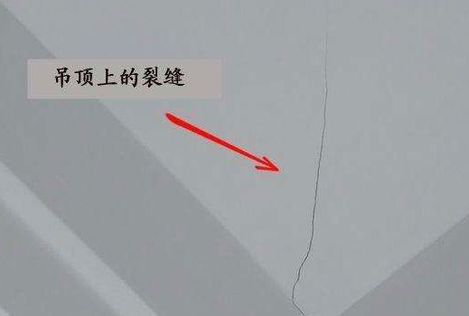 石膏板吊顶开裂怎么办？装修师傅的解决办法很靠谱！
