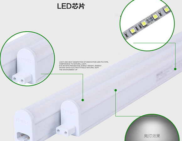 干货：LED日光灯管不亮的10大原因，正确选择LED日光灯管的方法！