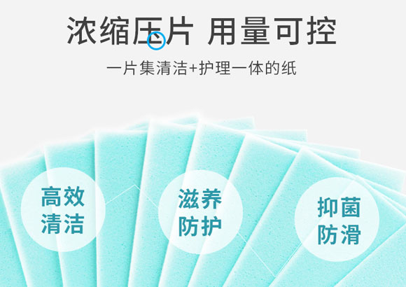 Joya/洁宜佳瓷砖地板护理清洁片，多效增亮清洁神器！