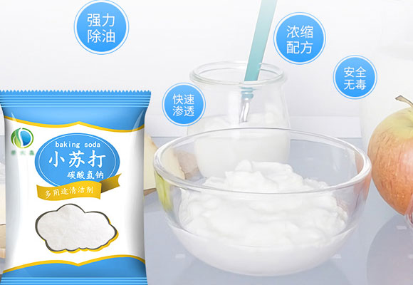 生姜加小苏打混合就是清洁液，清洁效果好还省钱，很实用的小技巧！