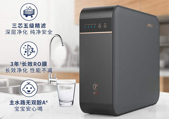 沁园KRL5003直饮反渗透净水器/过滤器/净水机!
