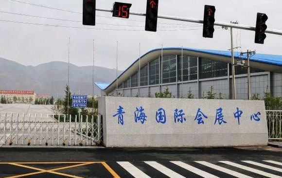 2021第六届（青藏）绿色建博会