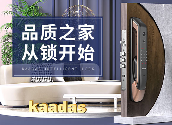 指纹锁全自动好还是半自动好？听听家居达人怎么说，干货很实用！