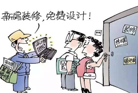 不想被装修公司套路，这篇过来人的经验分享能够帮到你！