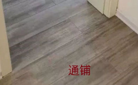 新手装修要注意：铺地板要注意的9个问题！