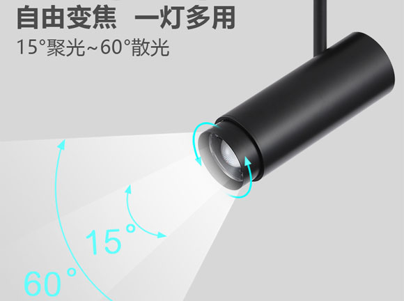 轨道射灯选购要注意什么？轨道射灯怎么保养？