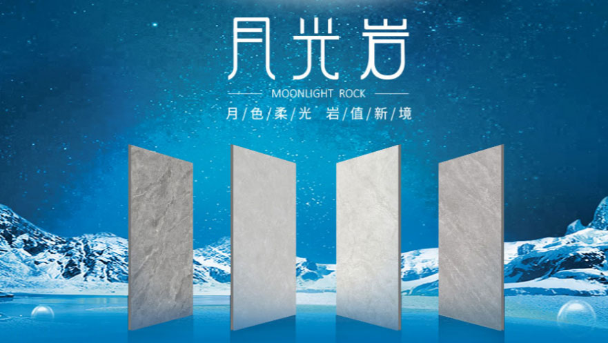 鹰牌陶瓷（EAGLE）
