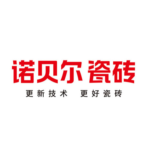 杭州诺贝尔陶瓷有限公司