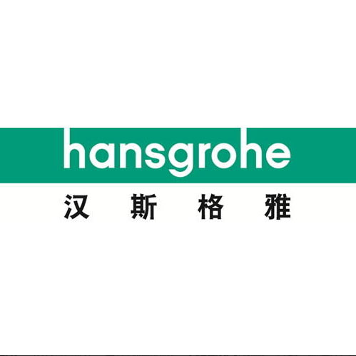 汉斯格雅（hansgrohe）