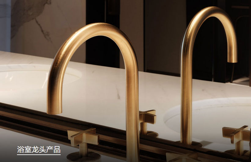 科勒（KOHLER）