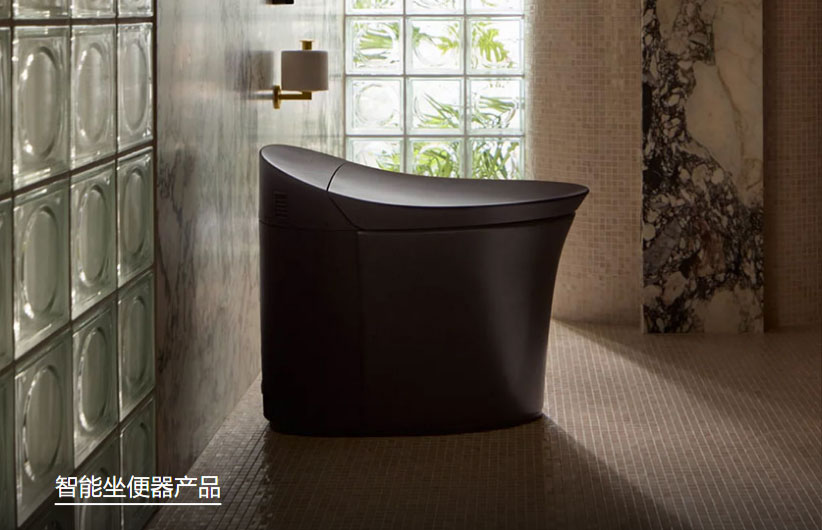 科勒（KOHLER）