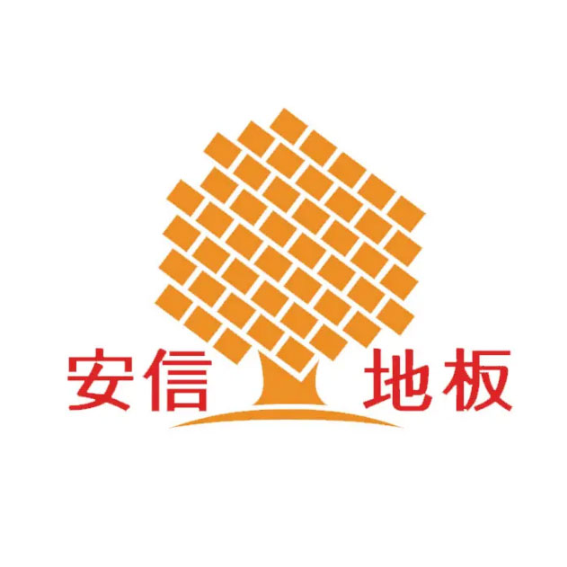 安信伟光（上海）木材有限公司