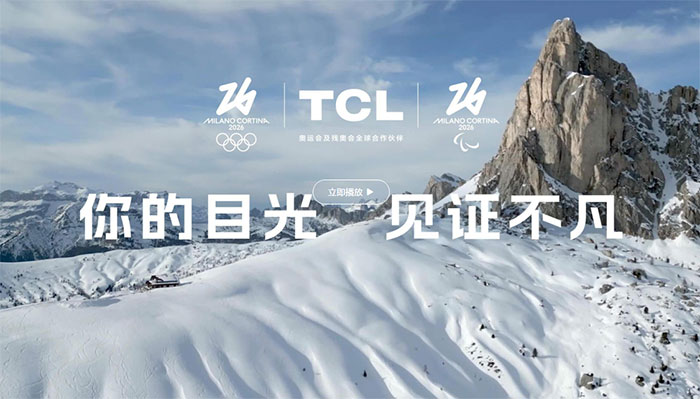 TCL
