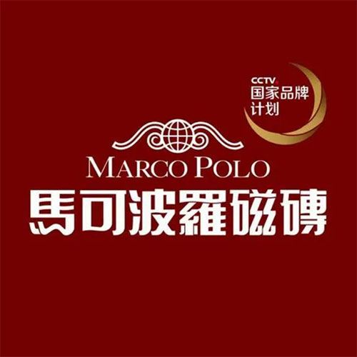 马可波罗控股股份有限公司