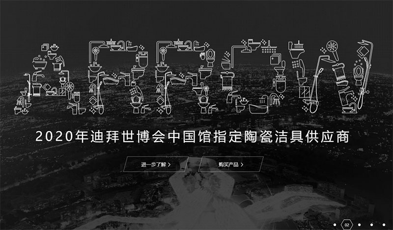 ARROW箭牌