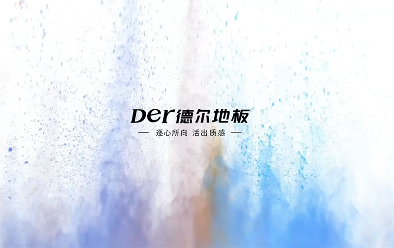 Der德尔