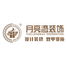 广州市月亮湾建设工程有限公司