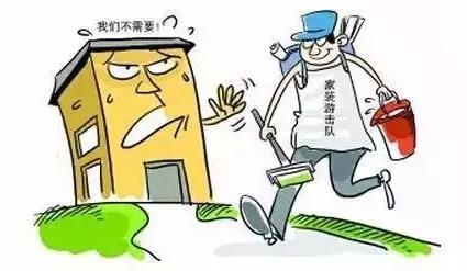 房子装修预算不够的原因