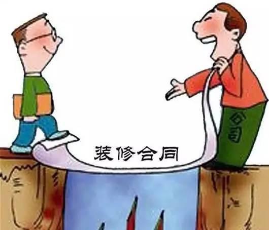 家庭装修验收方法