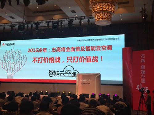 空调三巨头火拼双十一前战，谁能笑到最后?