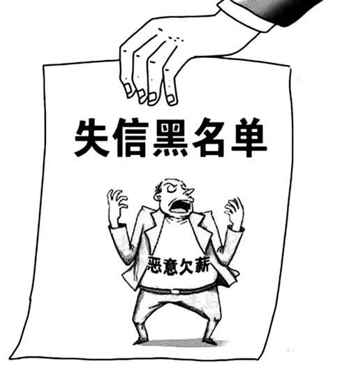 64家陶企被列为失信被执行人