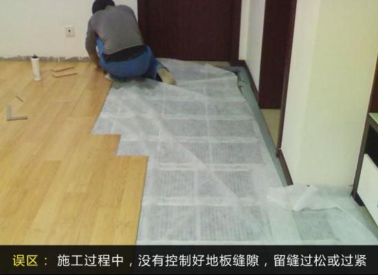 有装地热的地面怎样铺地板