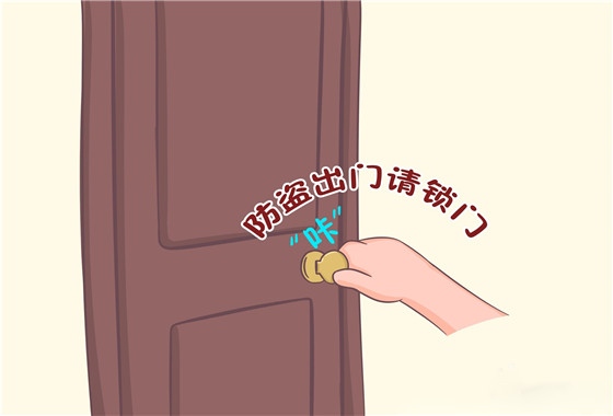 门窗验收标准