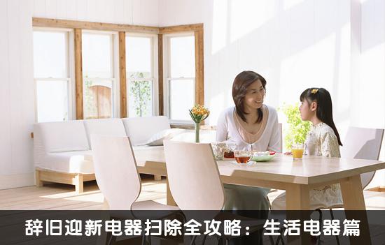 吸尘器如何清洁保养