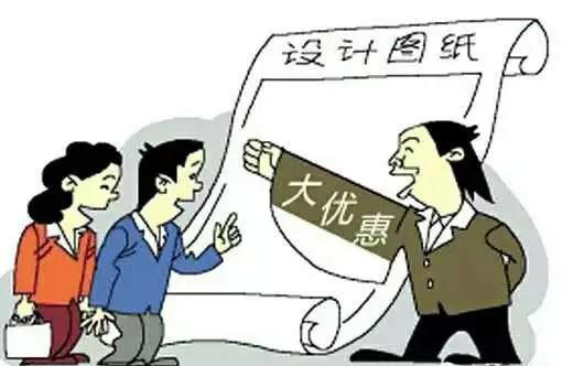 装修细节