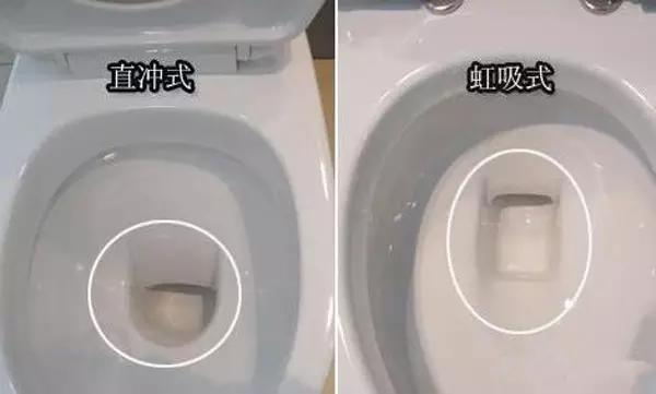 直冲式马桶与虹吸式马桶的优缺点