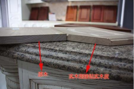 实木与非实木家具的区别