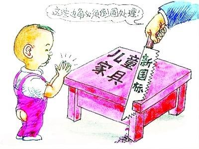 选儿童家具如何避免安全隐患
