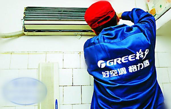 五一空调全免费安装 格力引发家电售后革命