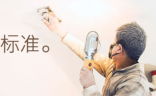 装修公司偷工减料