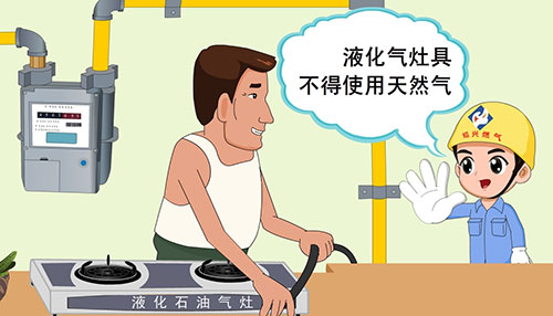 燃气热水器使用注意事项