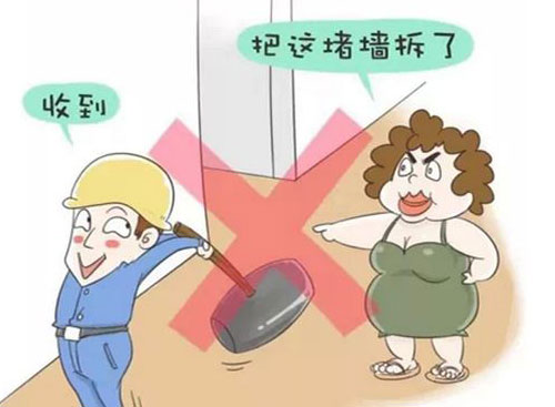 十大装修误区