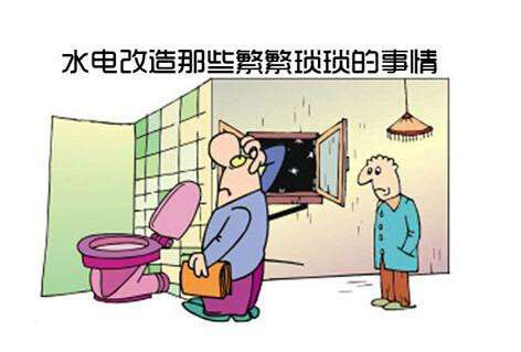 装修注意事项