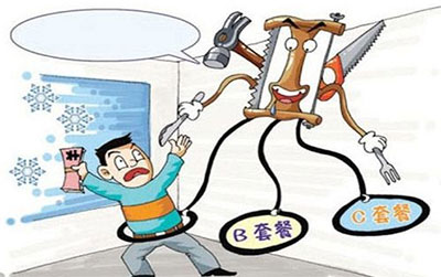 装修预算会超支