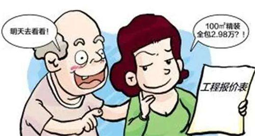 装修公司选择指南,大公司装修质量一定好吗