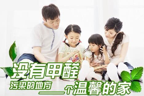 甲醛科普知识