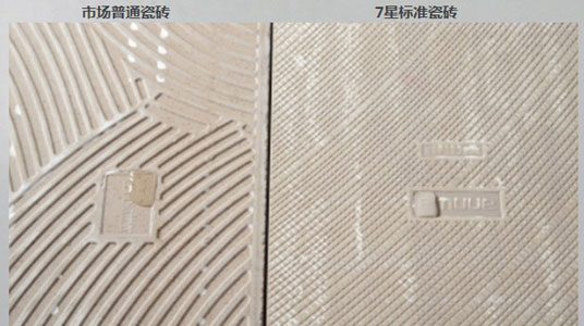 瓷砖优劣分辨方法