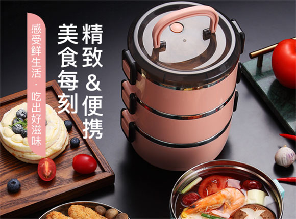 双层保温不锈钢饭盒