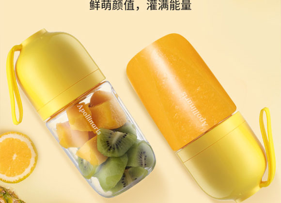 无线榨汁机
