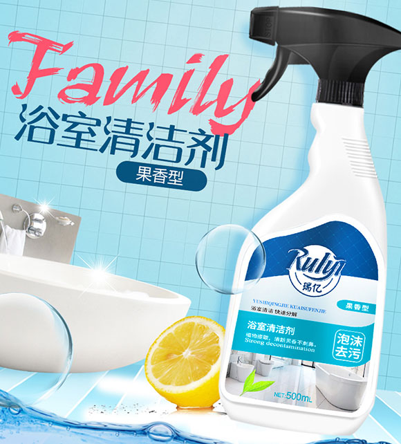 泡沫清洁剂