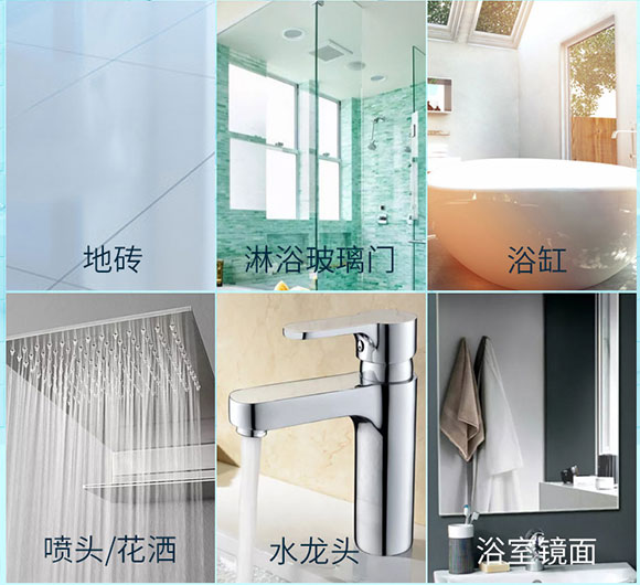 泡沫清洁剂