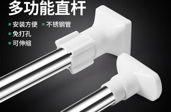 不锈钢伸缩杆